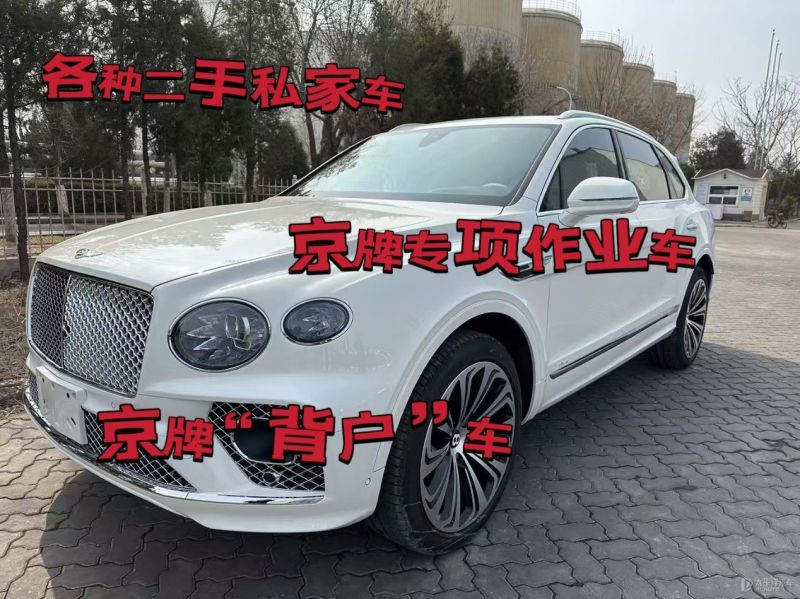 邢台市二手车回收公司上门收车电话